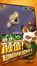 功夫熊猫3 v1.0.51 ios最新版下载 截图