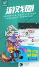 网易游戏 v1.3.6 app下载 截图