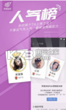 网易游戏 v1.3.6 app下载 截图