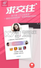 网易游戏 v1.3.6 app下载 截图