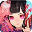 阴阳师 v1.8.12 苹果手游