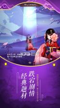 阴阳师 v1.8.18 国庆版下载 截图