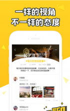 in校话app v1.0.0 安卓正版下载 截图