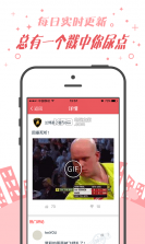 玩段子 v1.0.0 下载 截图