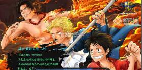 海贼穿越火影2 v1.90 正式版下载 截图