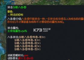 海贼穿越火影2 v1.90 正式版下载 截图