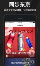 豌豆公主 v6.61.1 app下载 截图