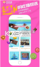 门牙APP v3.4.1 下载 截图