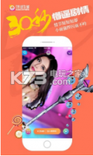 门牙APP v3.4.1 下载 截图