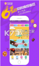 门牙APP v3.4.1 下载 截图