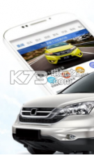 易车 v11.25.2 app下载 截图