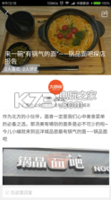 大唐网 v0.9 下载 截图