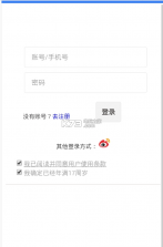 华师公众平台 v1.0 app下载 截图