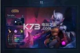 拳头lol手游 v5.1.0.7895 下载 截图