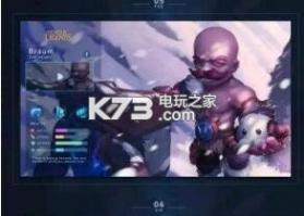 拳头lol手游 v5.3.0.8296 安卓下载 截图