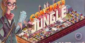 水泥森林 v1.19 安卓版下载 截图