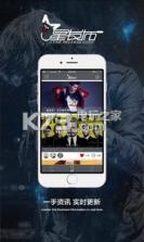 星发布 v2.6.1 app下载 截图