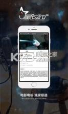 星发布 v2.6.1 app下载 截图