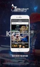 星发布 v2.6.1 app下载 截图