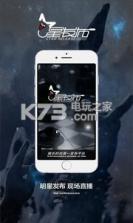 星发布 v2.6.1 app下载 截图