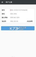 里里外外APP v1.8.3 下载 截图