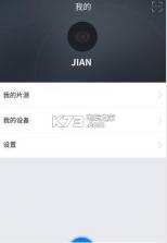 影吧app v3.0.1 下载 截图