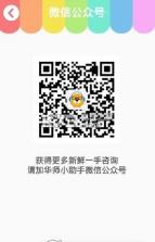 一课一练听说app v1.0.0 安卓版下载 截图