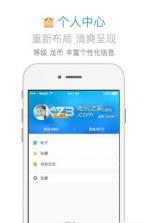 龙颠观赏鱼app v2.11.3 手机版下载 截图