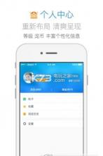 龙颠观赏鱼app v2.11.3 手机版下载 截图