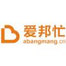 爱邦忙app v1.9.20 下载