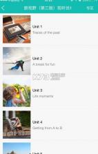 外研随身学app v4.3.17 下载 截图