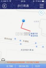 畅行南通 app下载 截图