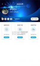 BB电竞 v1.0 安卓版下载 截图