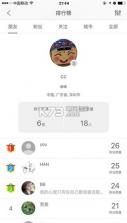 BB电竞 v1.0 安卓版下载 截图