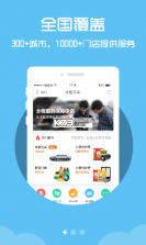 开呗养车app v2.0.8 安卓最新版下载 截图