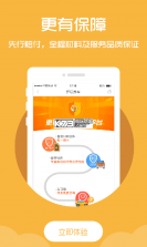 开呗养车app v2.0.8 安卓最新版下载 截图