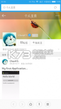 继续装 v1.0 app下载 截图