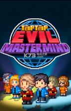 点点邪恶主谋 v1.3.0 安卓版下载 截图