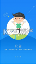 台州市商事登记 v3.2.1 app下载 截图