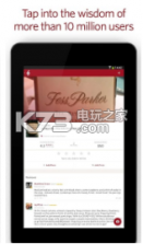 vivino葡萄酒扫描仪 v8.18.37 app下载 截图