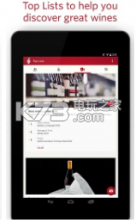 vivino葡萄酒扫描仪 v8.18.37 app下载 截图