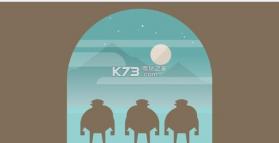 糙男奇幻漂流记 v1.0 安卓版下载 截图