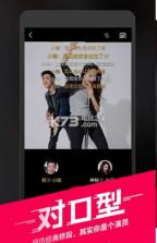 闪咖 v2.2.0.7 app下载 截图