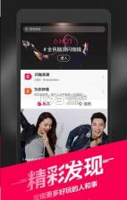 闪咖 v2.2.0.7 app下载 截图