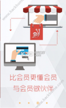 v血拼 v3.0.5 app下载 截图