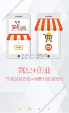 v血拼 v3.0.5 app下载 截图