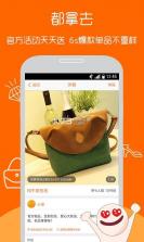 拿趣app v5.5.1 安卓版下载 截图