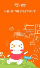 拿趣app v5.5.1 安卓版下载 截图