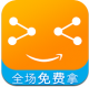 拿趣app安卓版下载v5.5.1