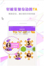 看脸吃饭 v3.3.2 商家版下载 截图